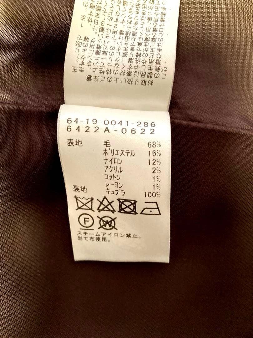 Demi-Luxe BEAMS ナッピングウールダブルブレストコート