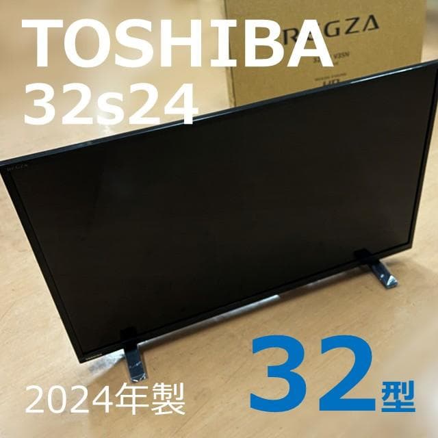 東芝 液晶テレビ REGZA 32S24（24年製）②