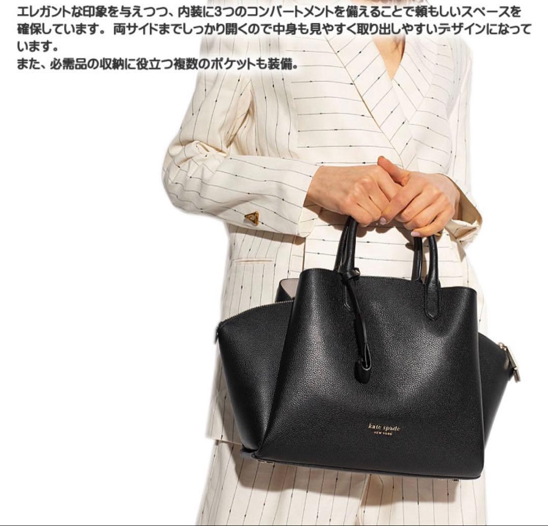 新品ケイトスペードkate spadeハンドバッグ2way本革ブラック特価★