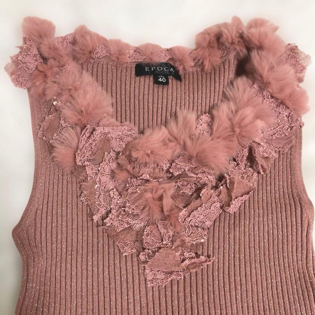 ［美品］エポカ　レッキスファー付きアンサンブル　サイズ40 ピンクラメ