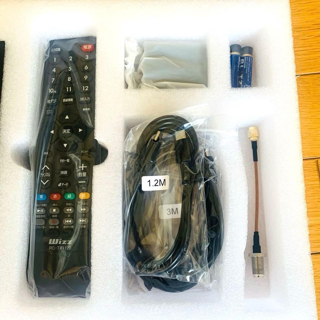 【展示品】Wizz コンパクトテレビ 11.6インチ WCM-TV1120