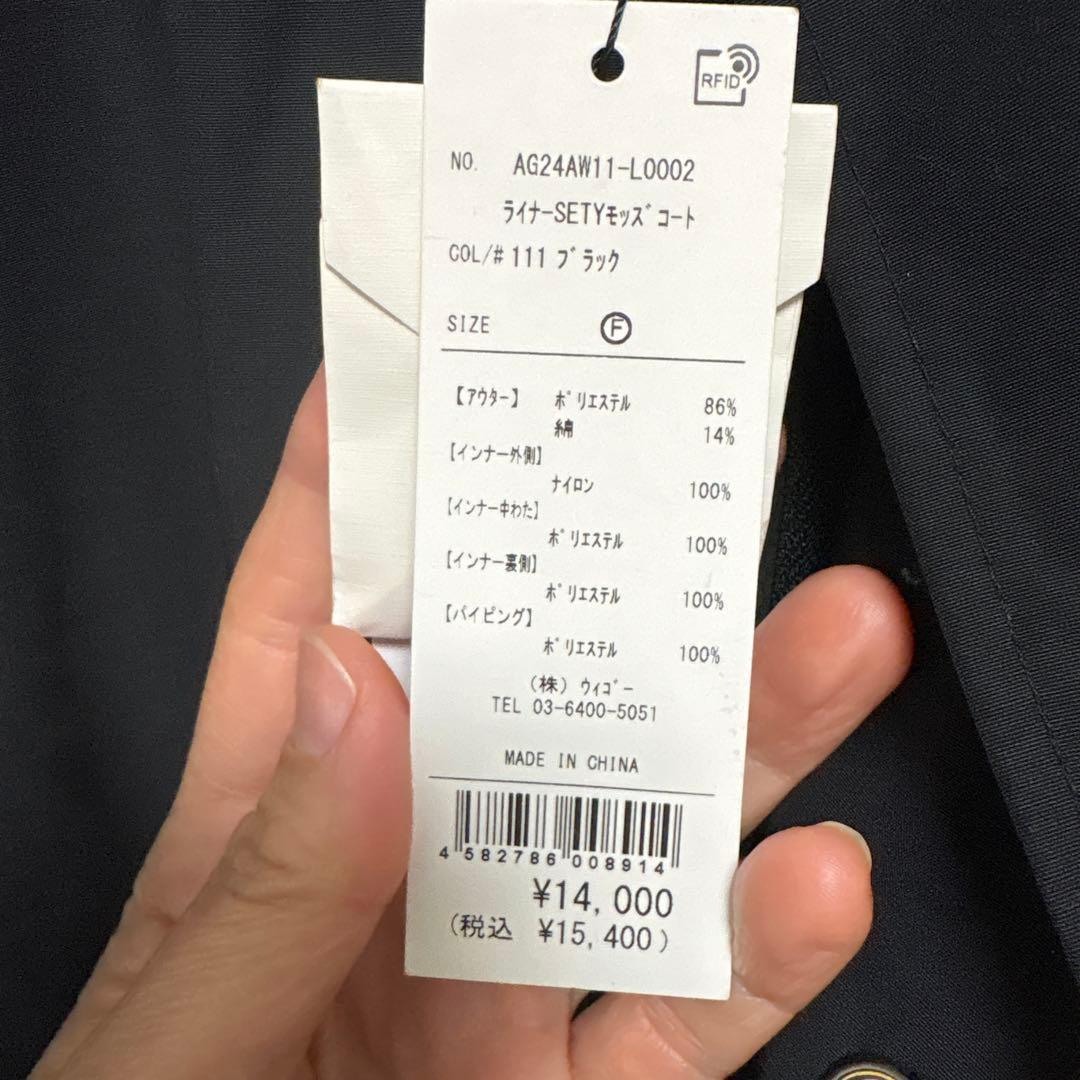 ブラック モッズコート フリーサイズ