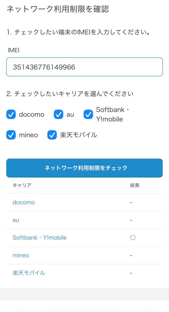 iPhone 13pro 256GB SIMフリー シルバー 本体のみ