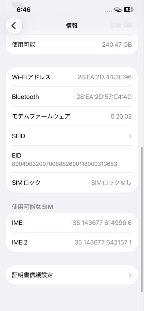 iPhone 13pro 256GB SIMフリー シルバー 本体のみ