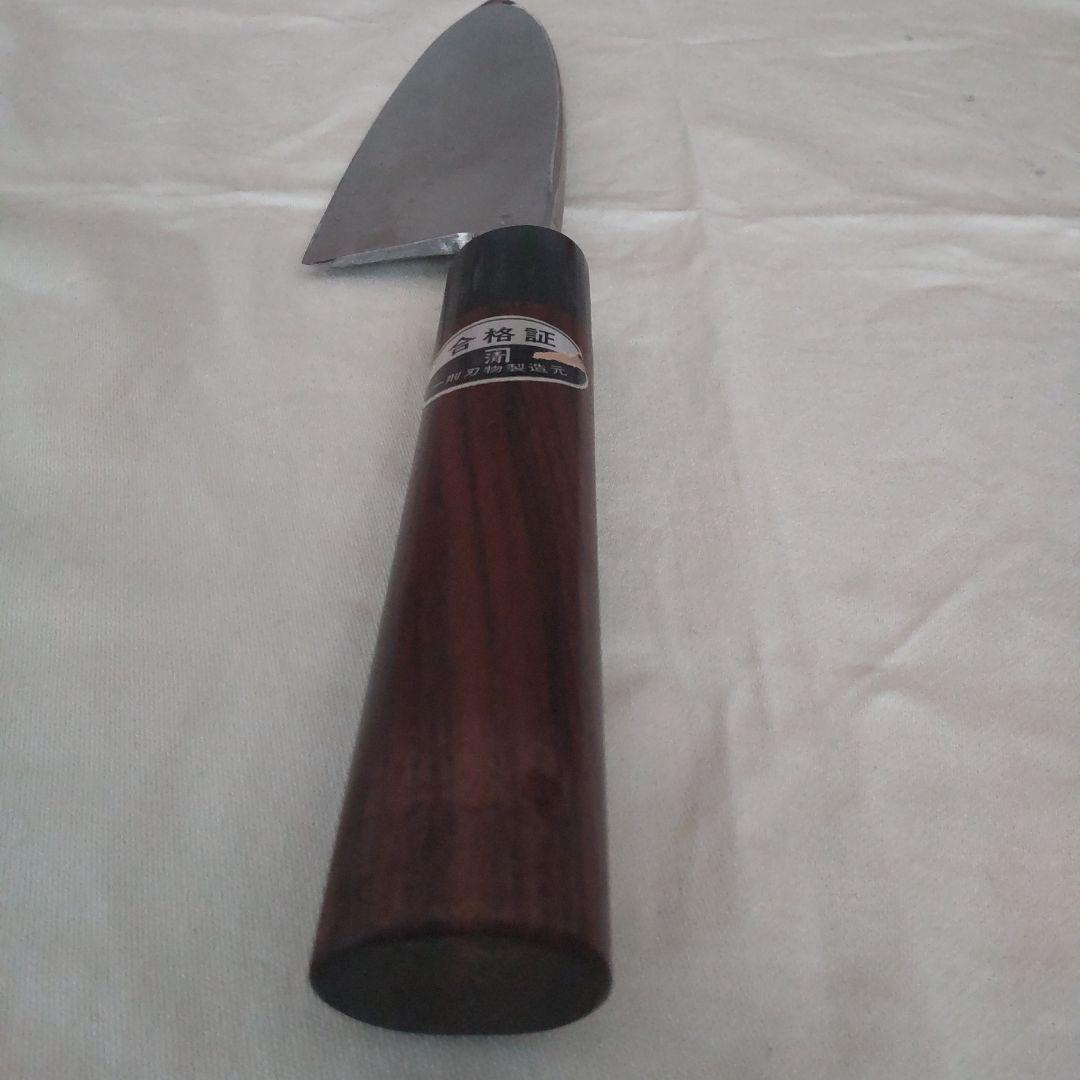 出刃包丁　府中一則　金10鍛造