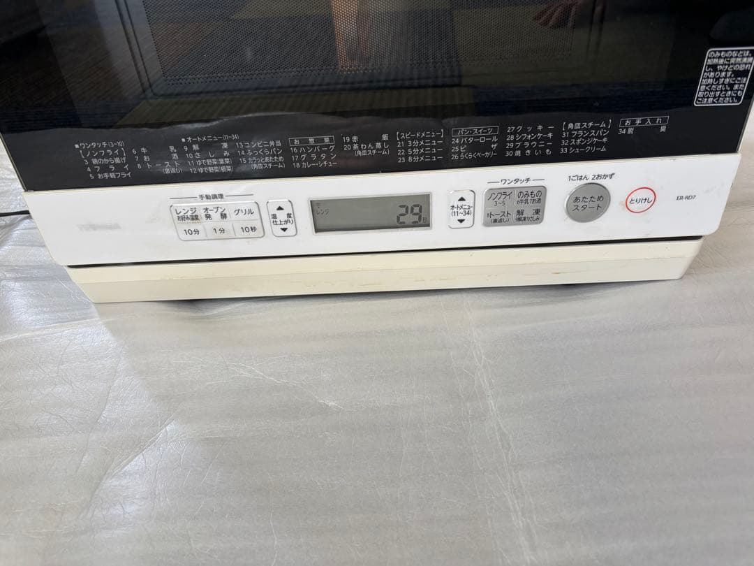 値下げ　TOHSHIBA東芝　電子レンジ　送料無料