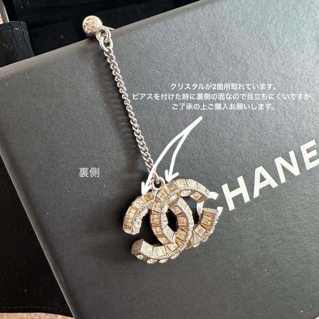 CHANEL CCロゴ シルバーピアス