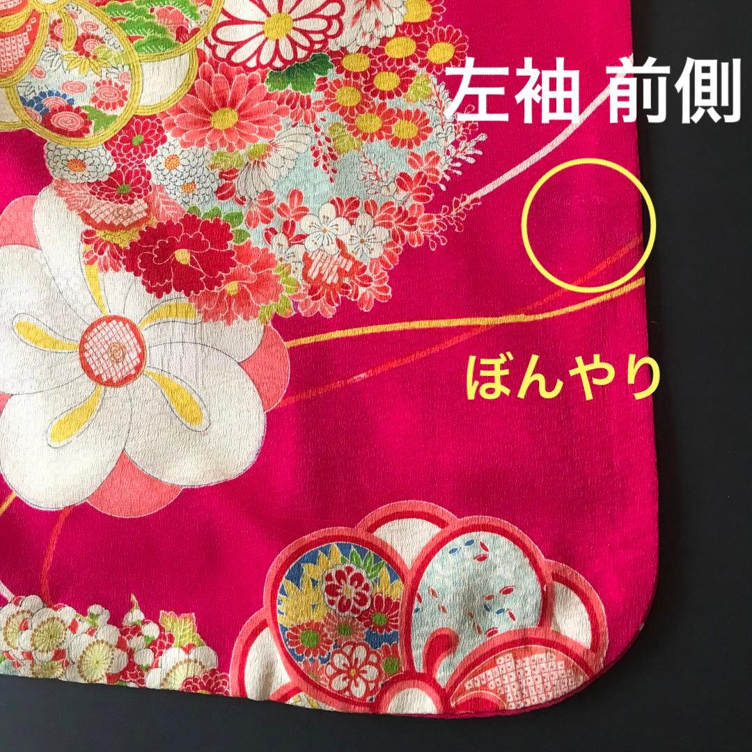 正絹 アンティーク着物 振袖 七五三 ◇ねじ梅 花丸紋 古典柄 濃ピンク