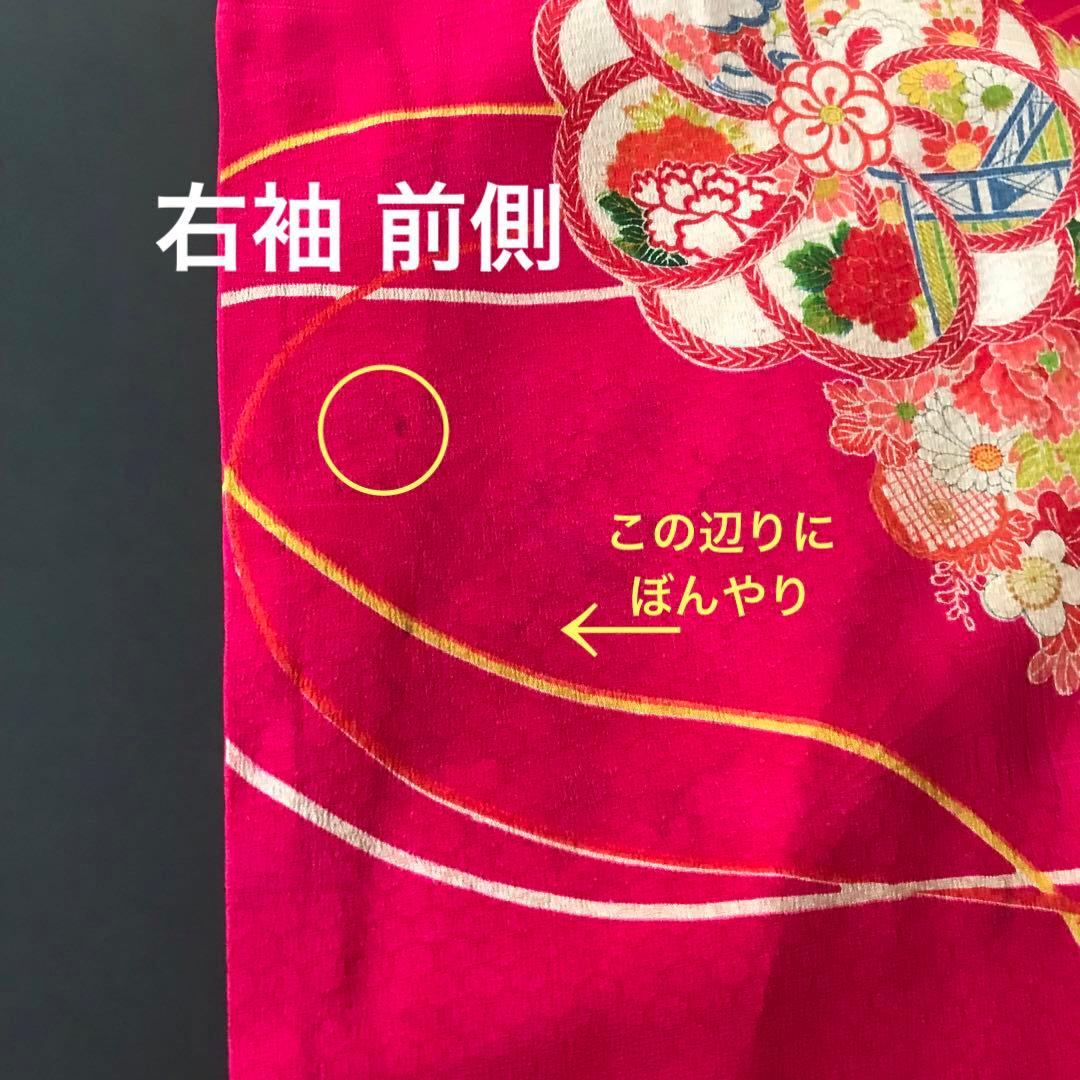 正絹 アンティーク着物 振袖 七五三 ◇ねじ梅 花丸紋 古典柄 濃ピンク