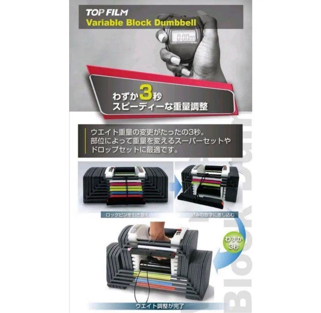 可変式ダンベル 40kg 2個セット 合計80kg ブロックダンベル 2個口