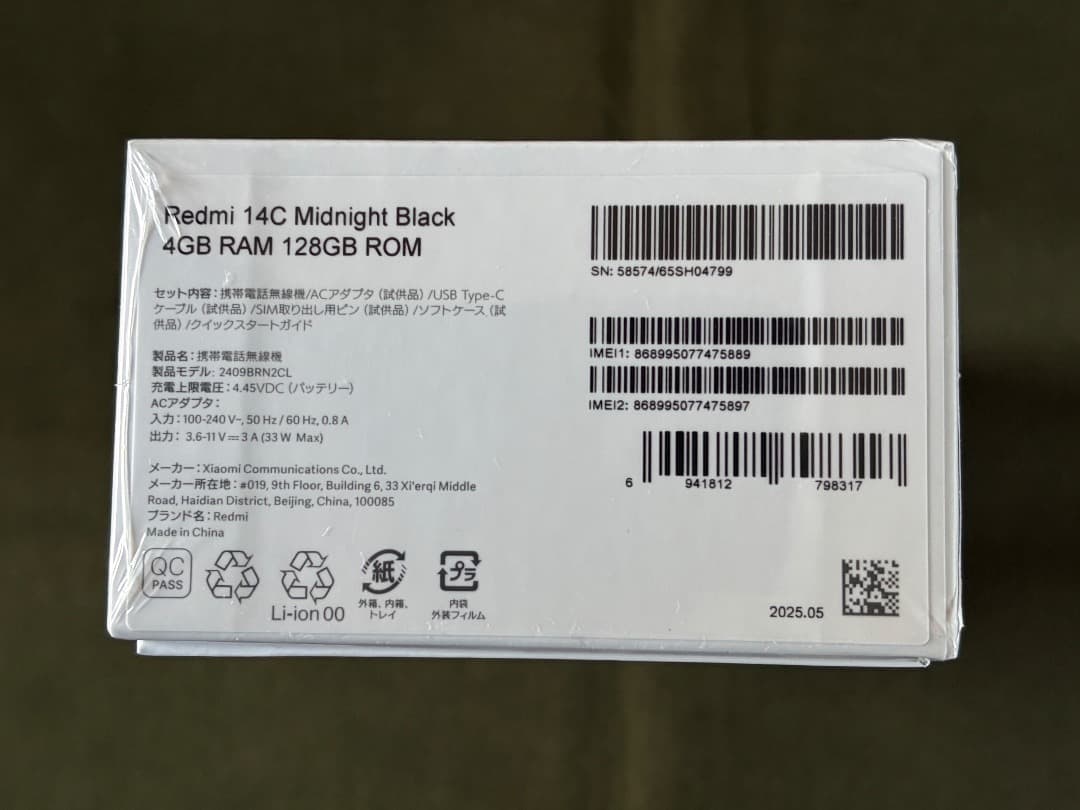 新品開封済み　Redmi　14C　128GB　ミッドナイトブラック　SIMフリー