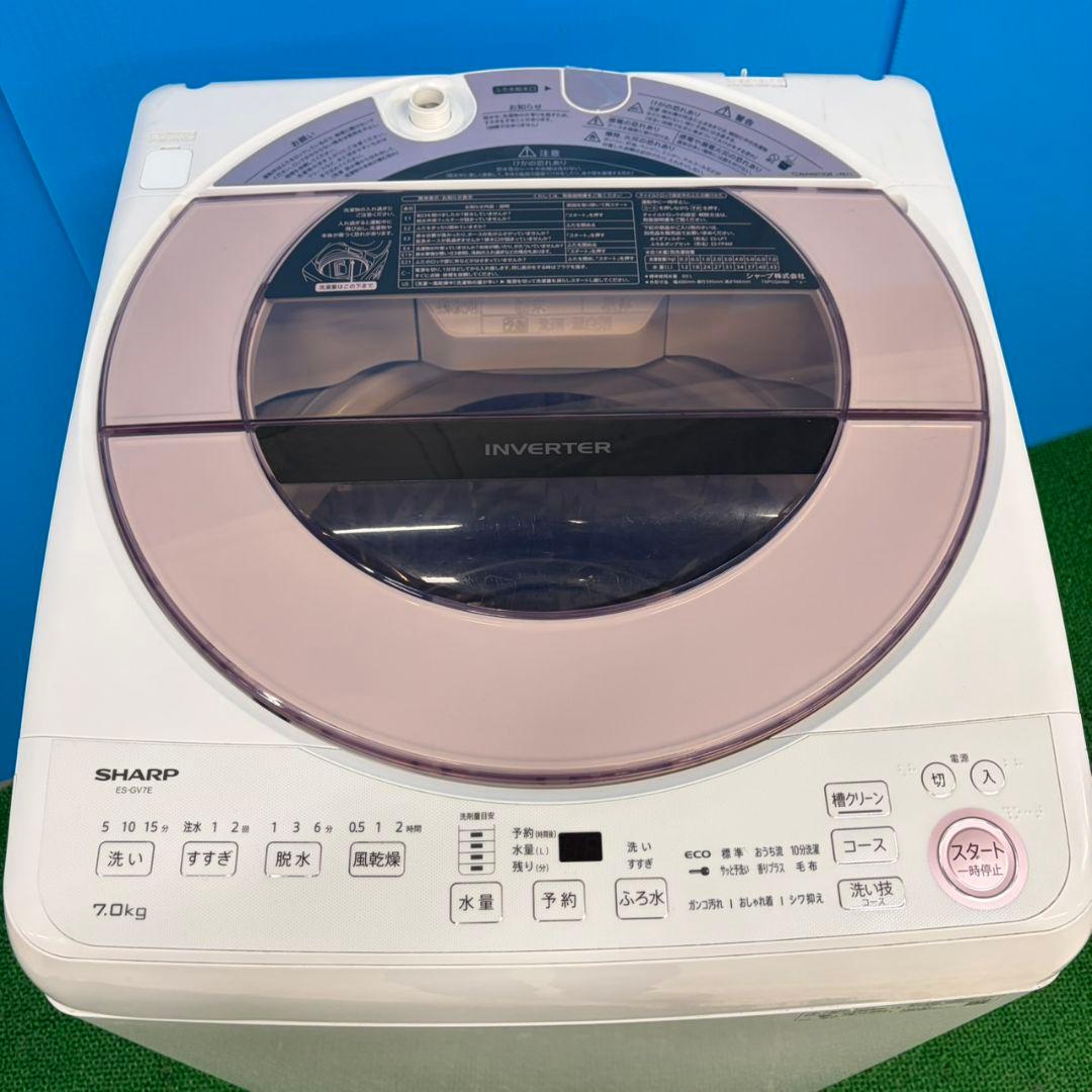 616 ピンク色　SHARP　洗濯機　7キロ　小型　一人暮らし　インバーター