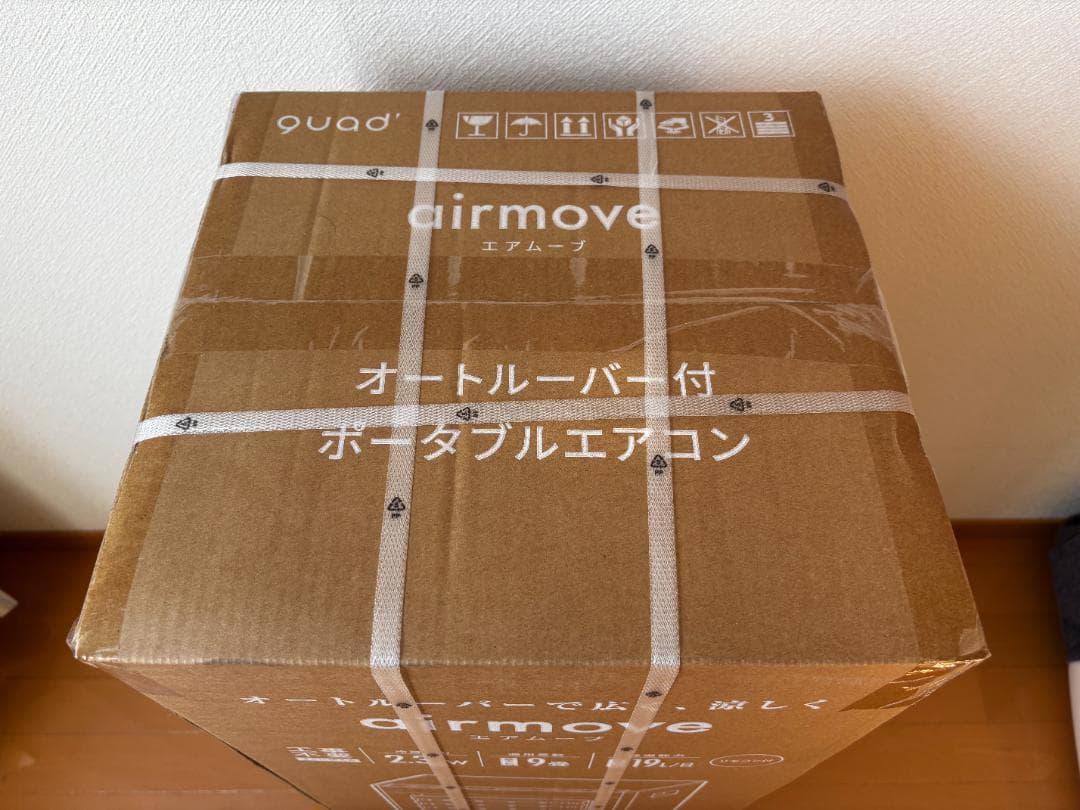 QUADS オートルーバー搭載ポータブルエアコン QSC518 airmove