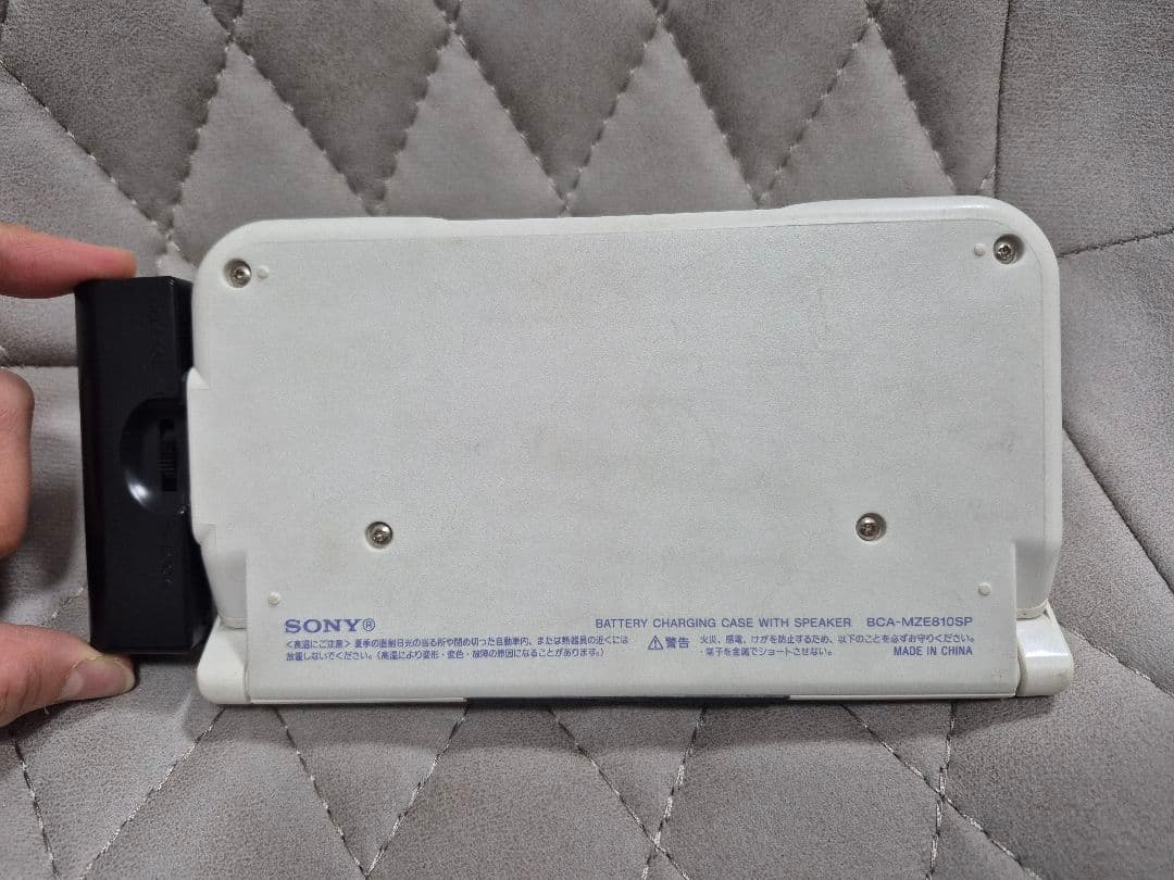 SONY MZ-E810SP P/MDウォークマン (動作確認済み)