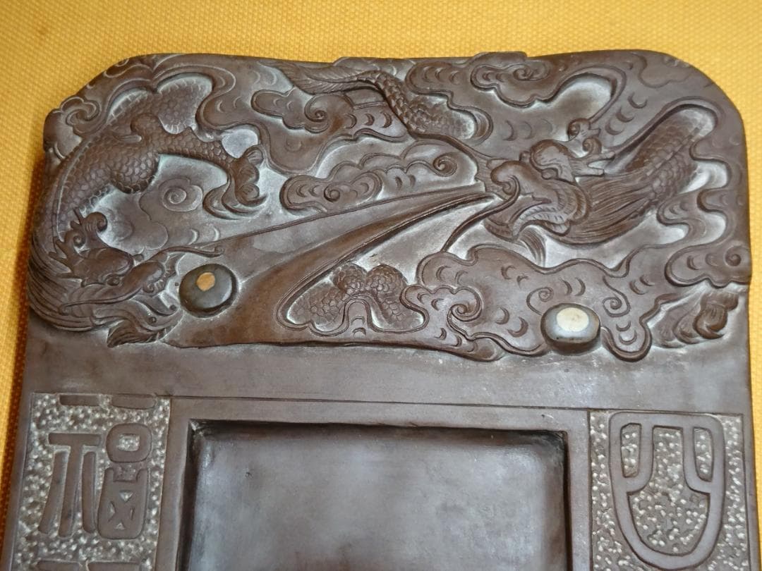 中国美術　骨董　古玩　雲龍戯珠　硯　置物　インテリア　工芸品　美術品　A2880