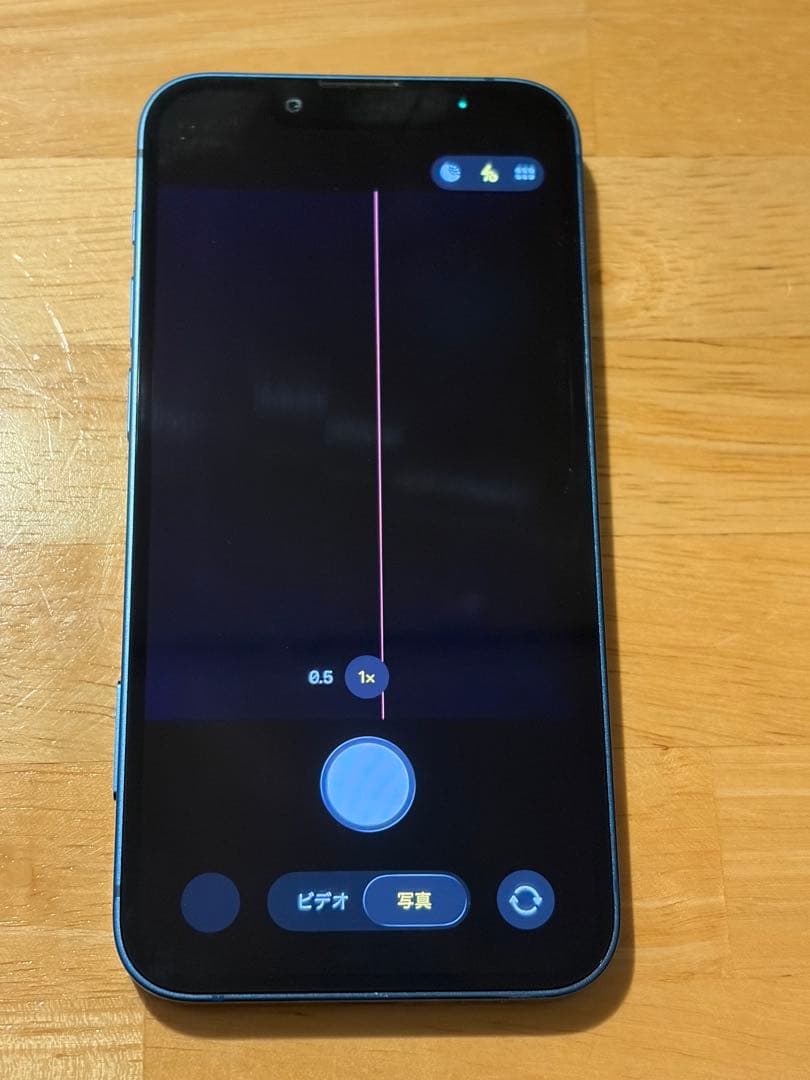 iPhone 13 mini 256GB ブルー SIMフリー