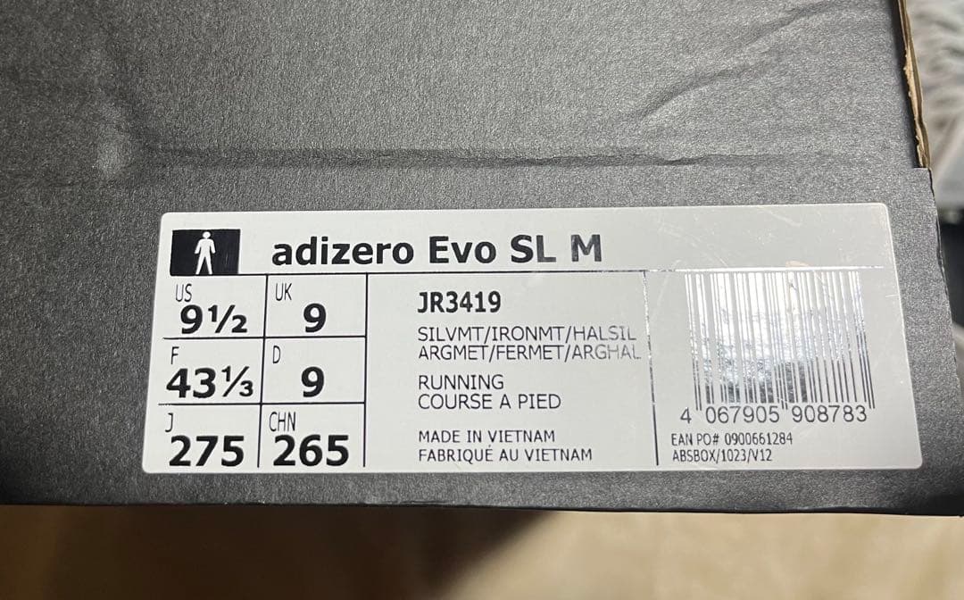 adidas adizero Evo SL M 新品未使用 サイズ27.5cm