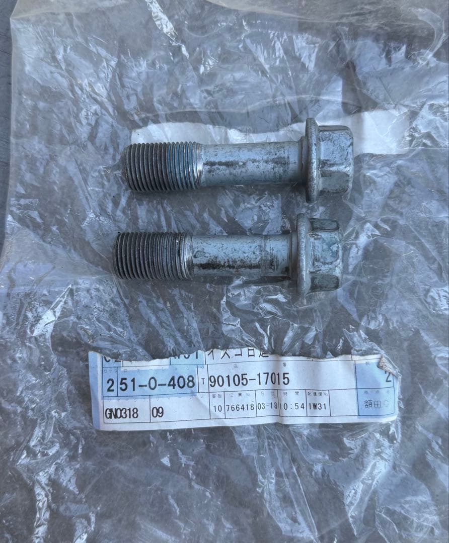 TEIN FLEX Z 30アルファード ヴェルファイア 車高調 完品 程度良好