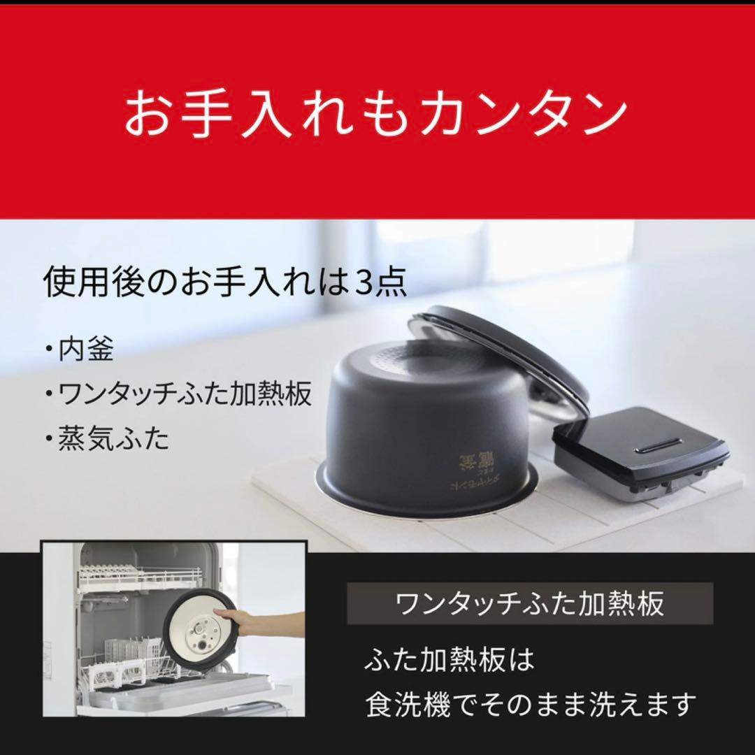 ✳️パナソニック 新品未開封 IHジャー炊飯器 おどり炊き 5.5合