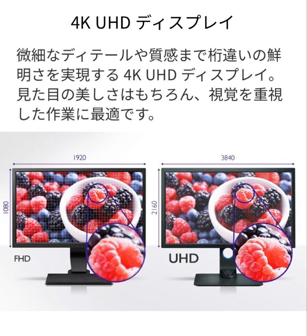 BenQ 4K 27インチ カラーマネジメントモニター 写真編集用 SW271