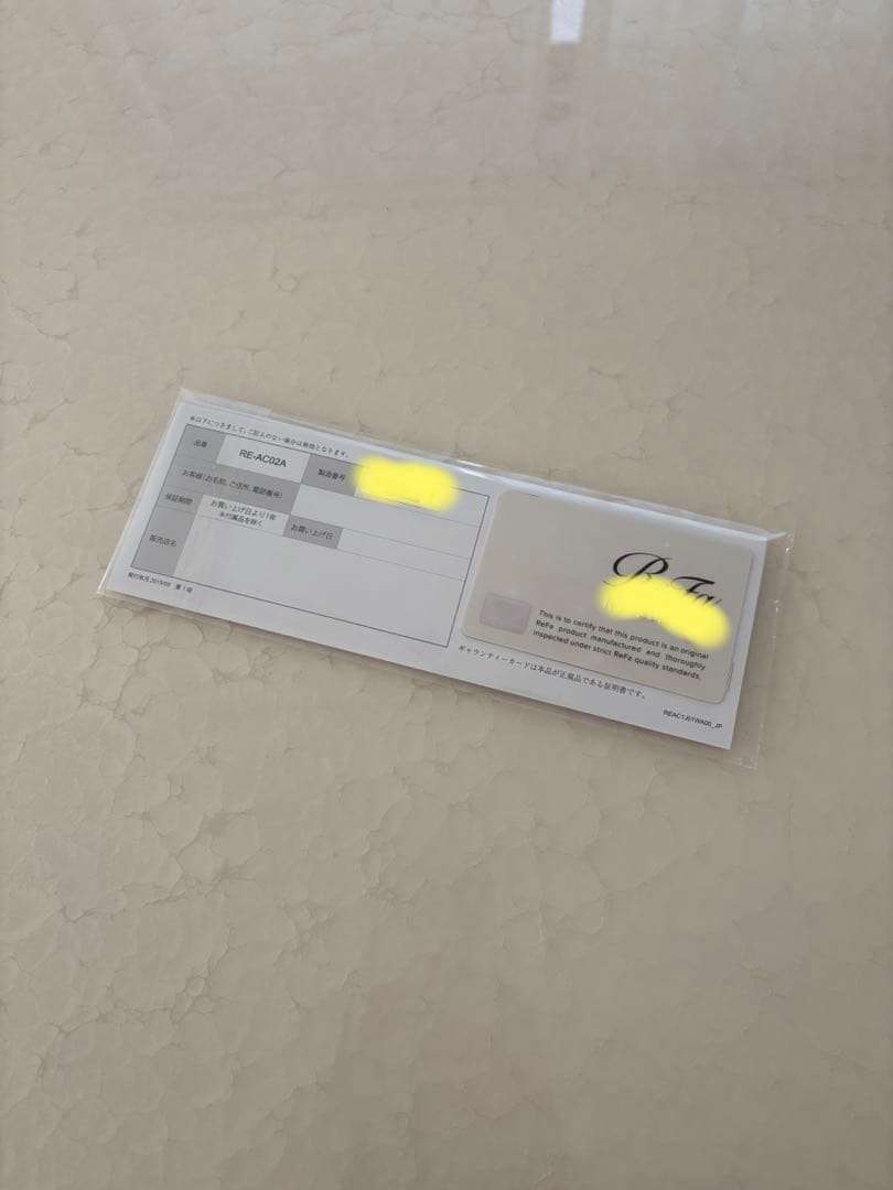 美品　ReFa BEAUTECH IRON RE-AC02A