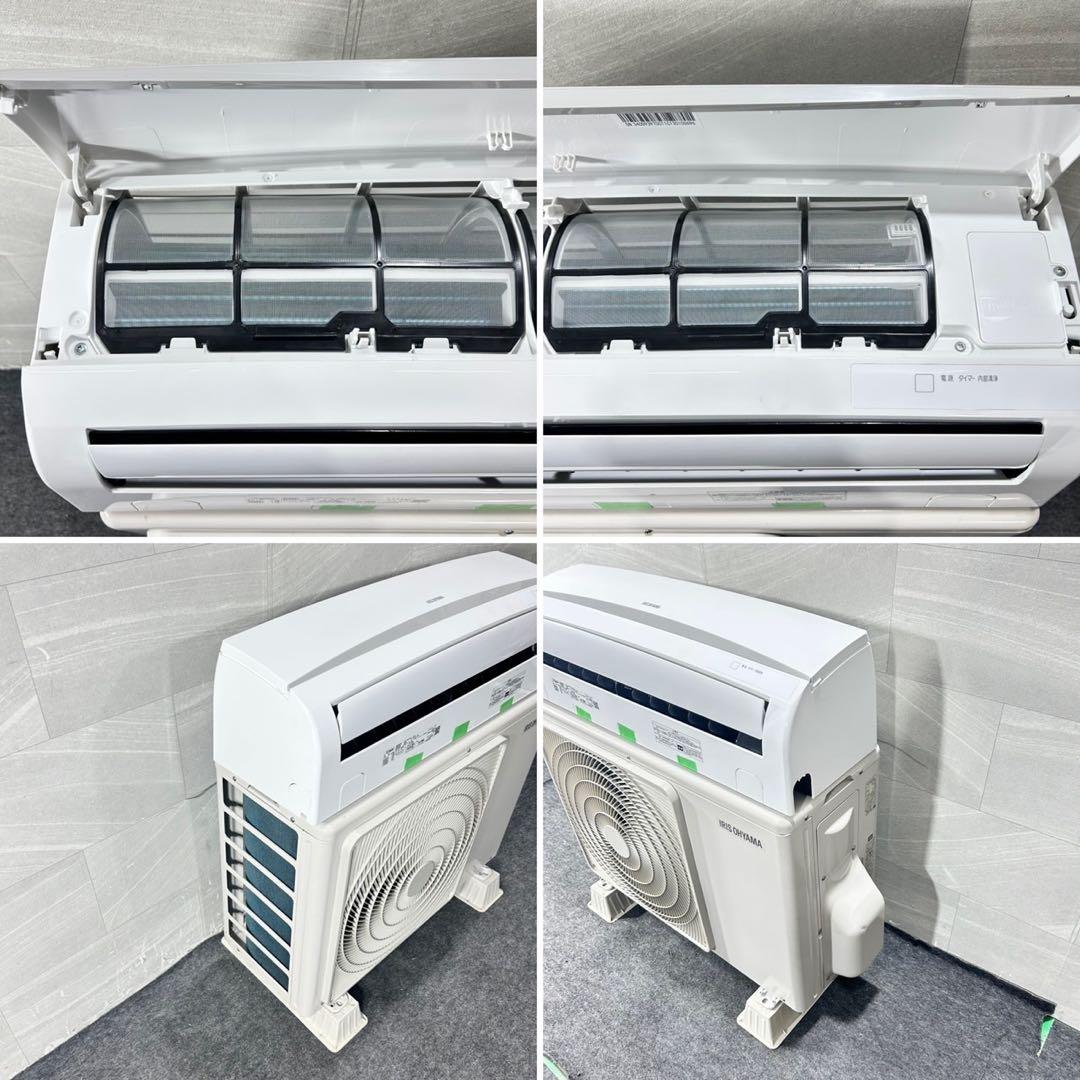 清掃済み！ IRISOHYAMA ルームエアコン 8畳用 2021年 d5116