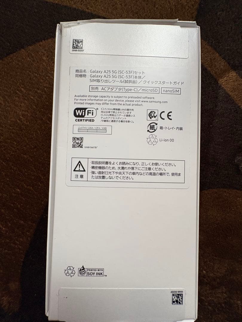 g*g様 Samsung Galaxy A25 5G 本体