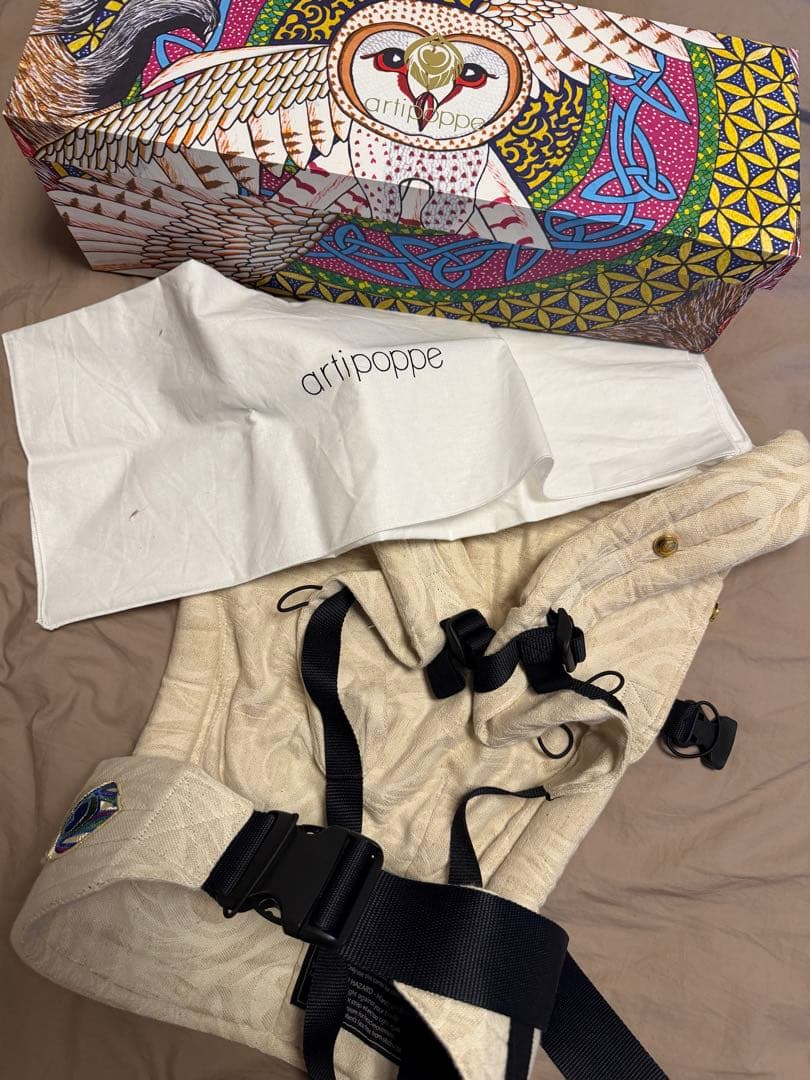 artipoppe抱っこ紐 クリーム色