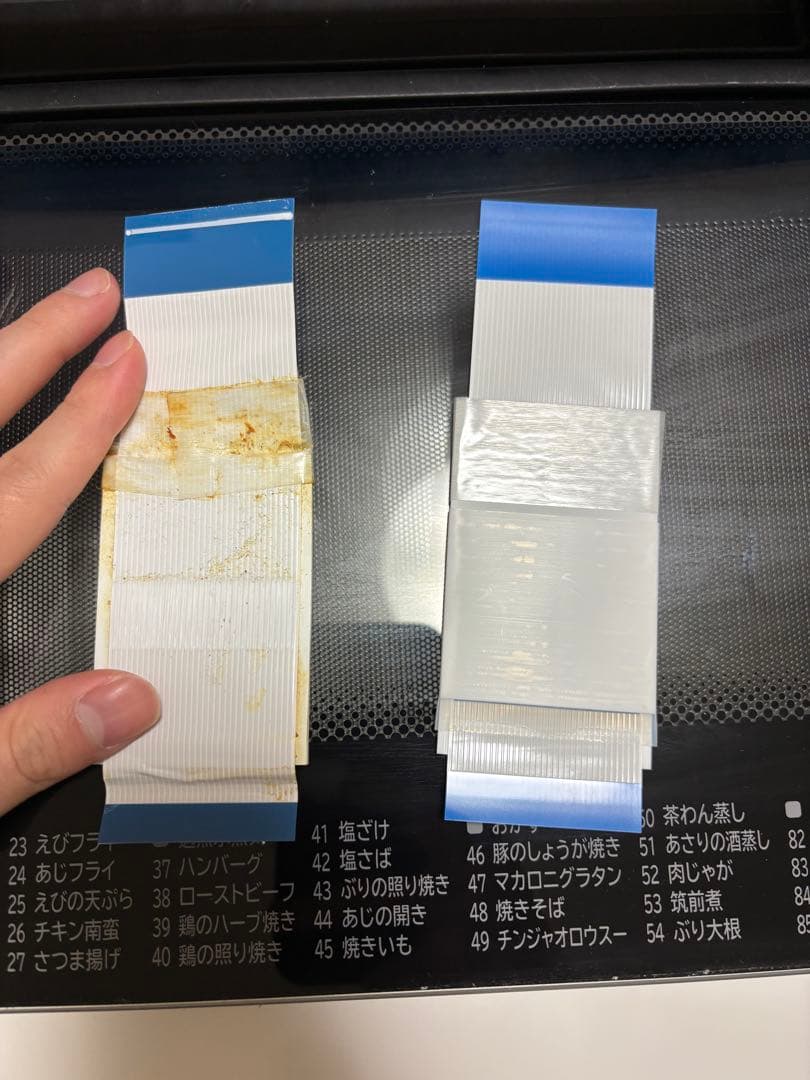 日立MRO-S8Y (ホワイト)2020年製