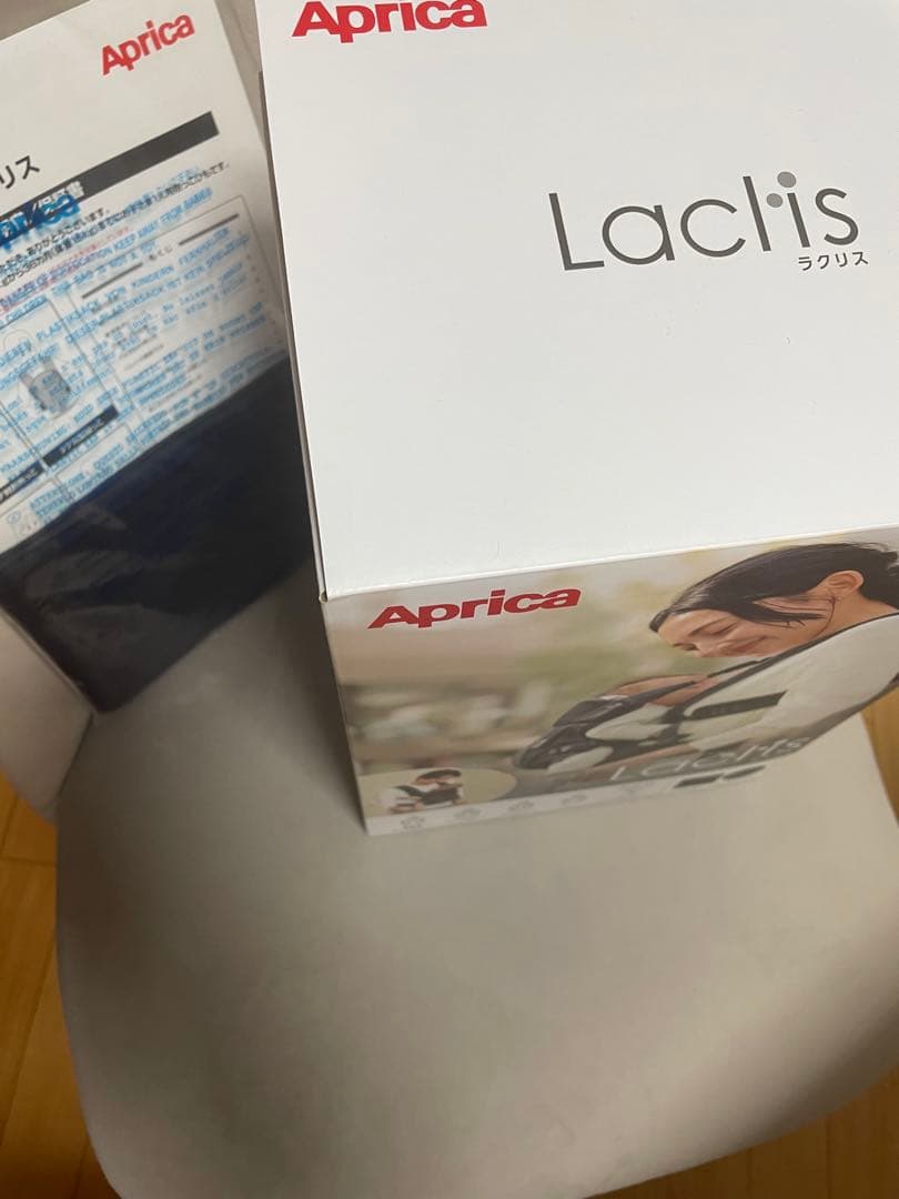 Aprica Laclis アップリカ ラクリス 抱っこ紐