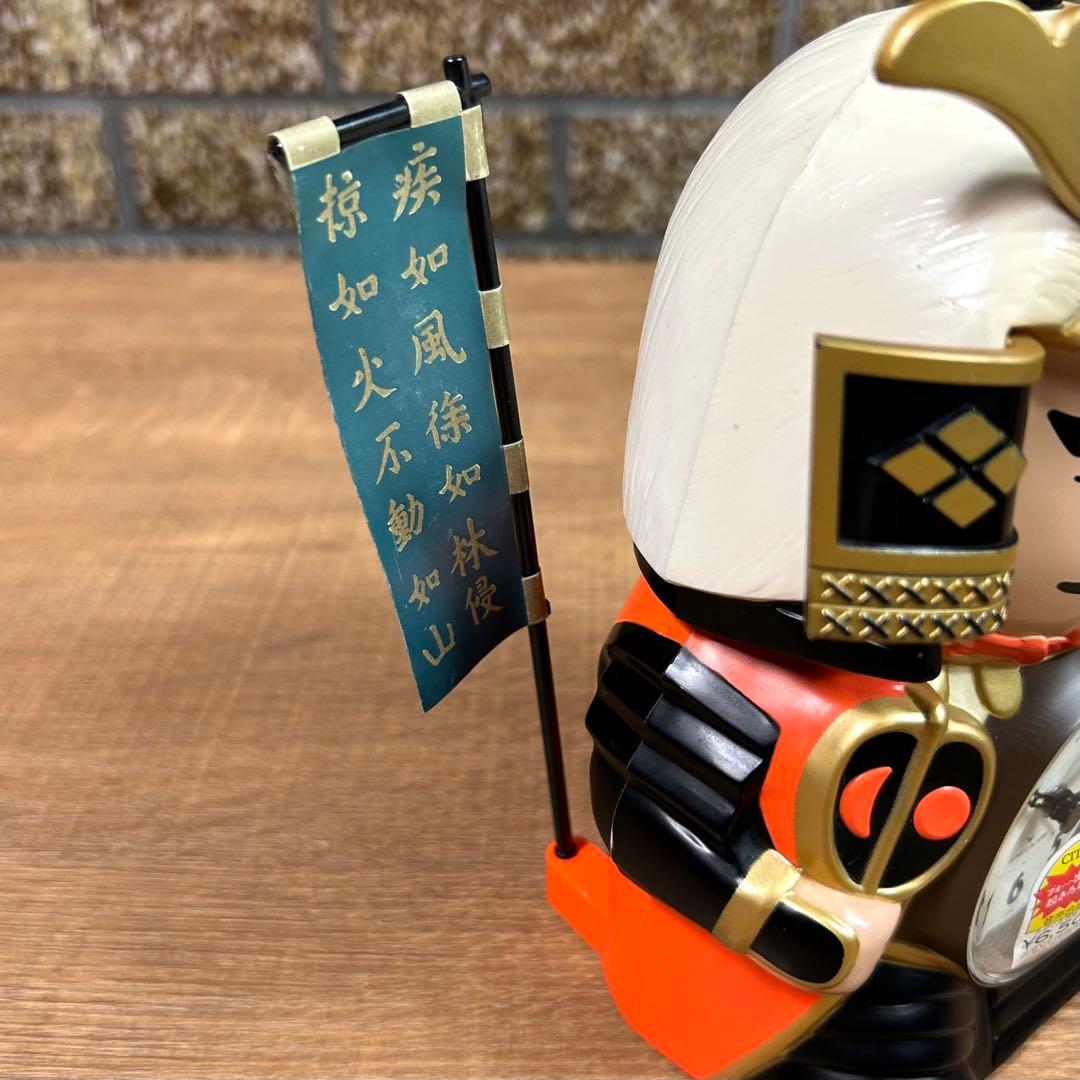 昭和レトロ 信玄くん 将軍 おしゃべり 目覚まし時計 シチズン 置き時計 日本製