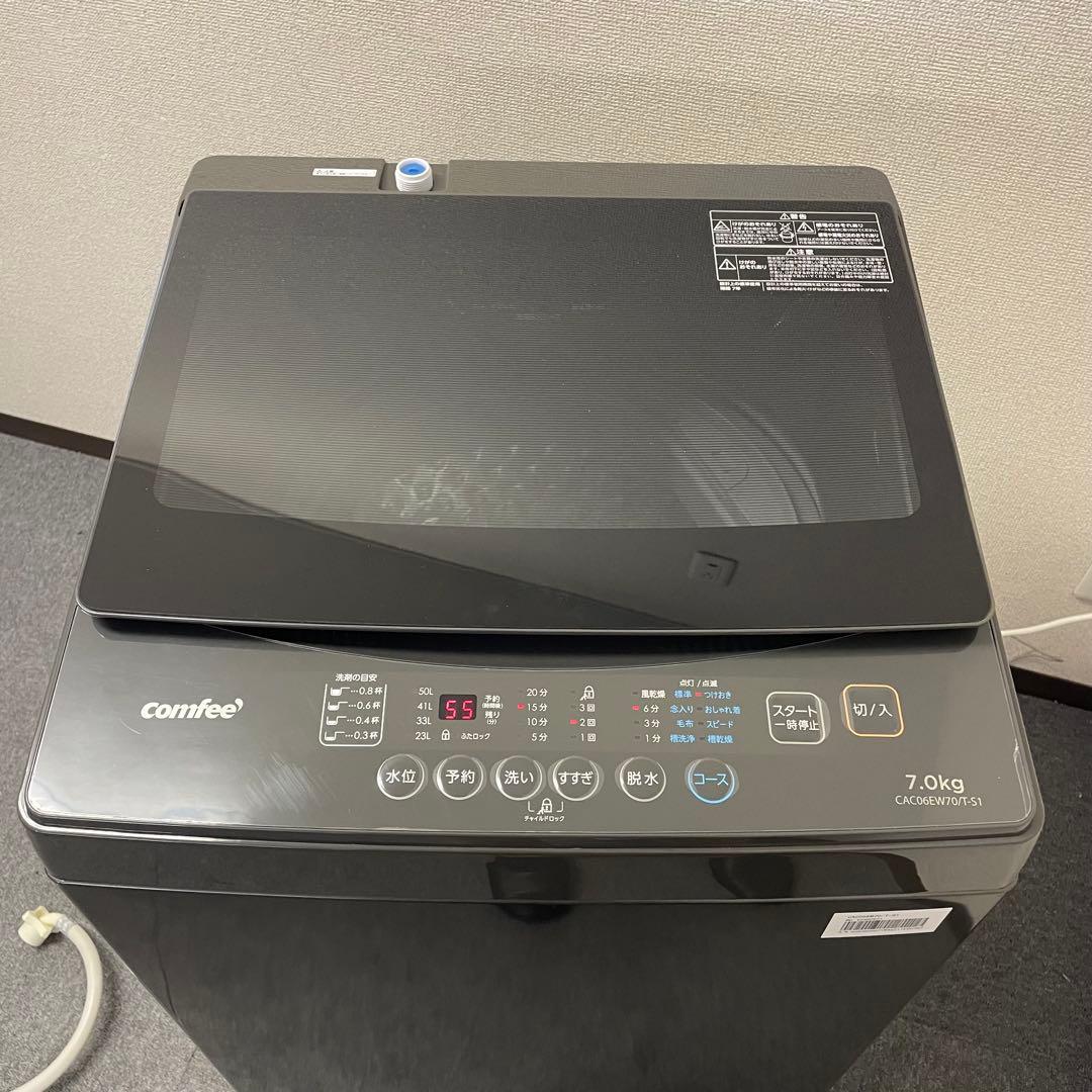 comfee’ 全自動洗濯機7kg 2025年製CAC06EW70/T-S1 F