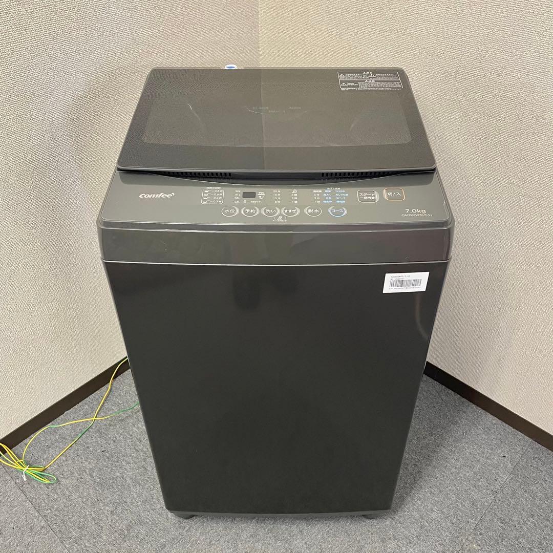 comfee’ 全自動洗濯機7kg 2025年製CAC06EW70/T-S1 F