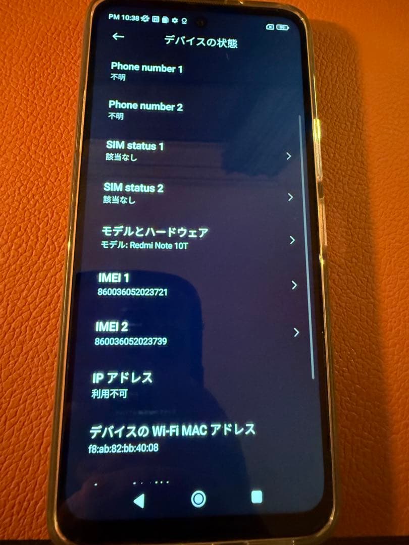 Xiaomi Redmi note10T本体