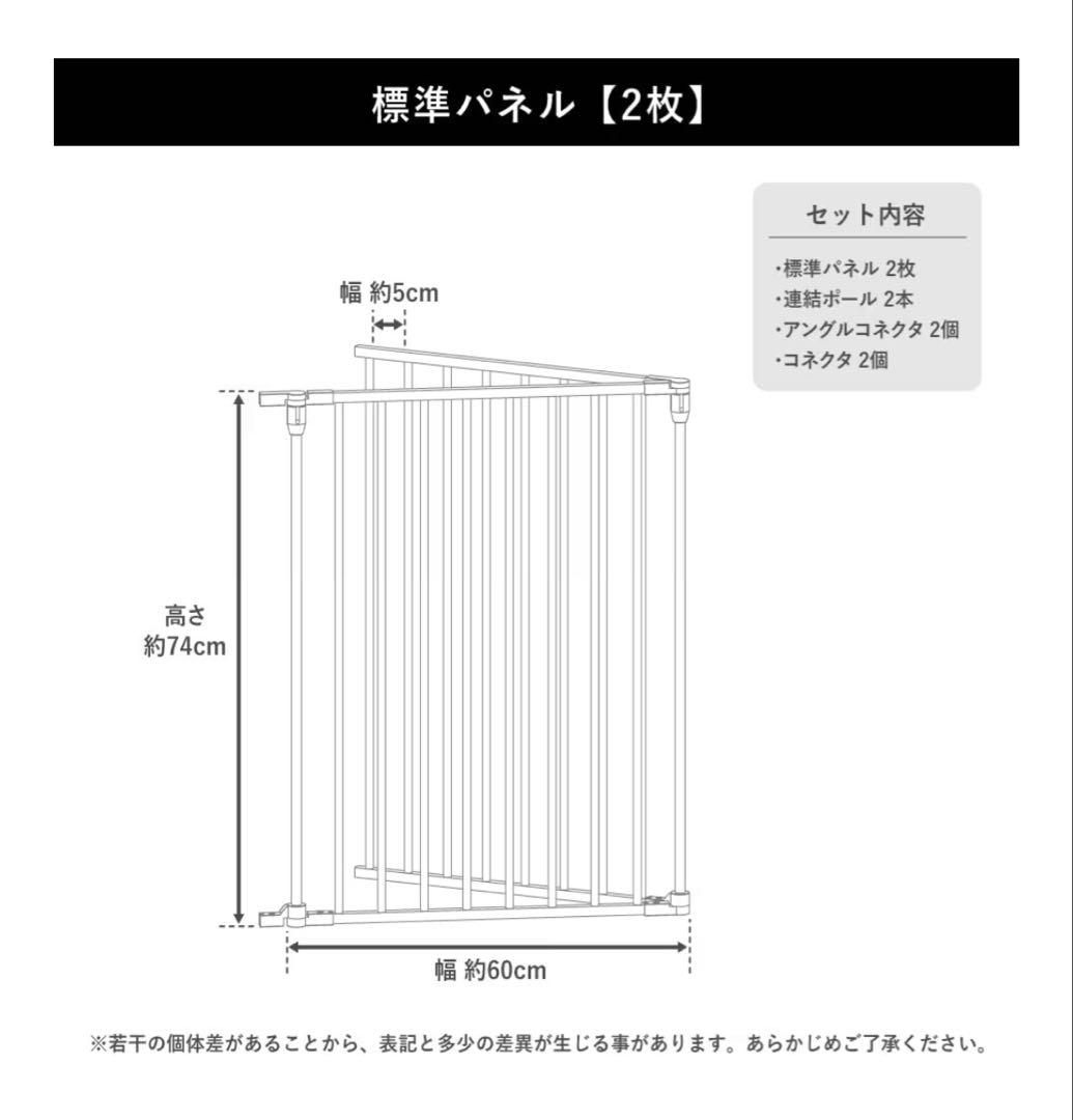 バリアフリー犬用ゲート 長さ119×幅100×高さ74cm×8枚
