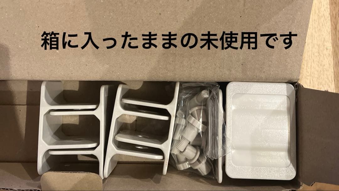 【set売り】doridori サークル　と　マルチバスケット　2025.9購入