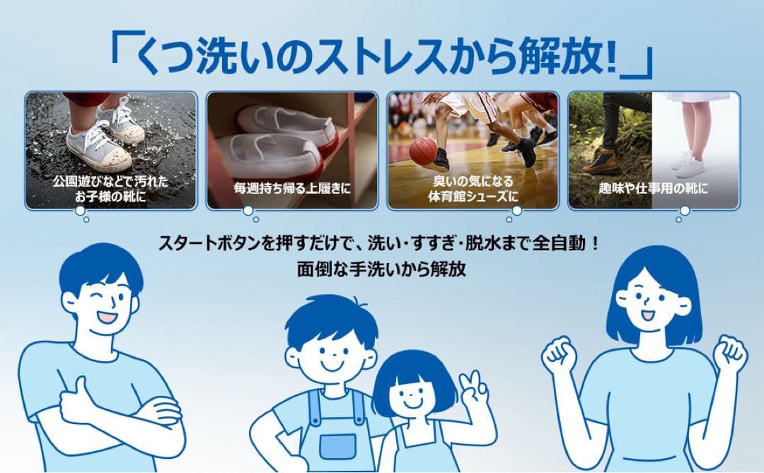 【新品 手渡し限定】ハイアール JW-MS33A 全自動靴洗い機 風乾燥