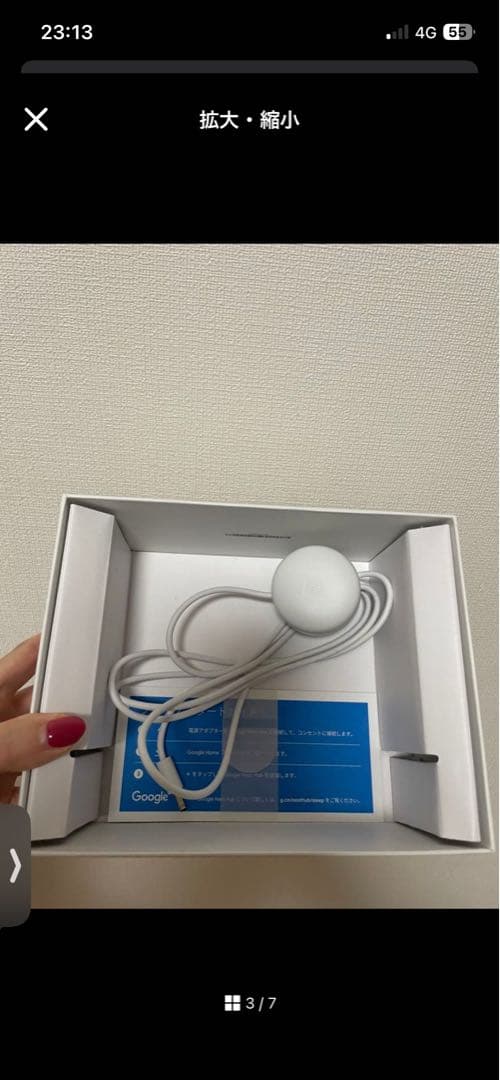 見た見たさん専用出品　Google nest hub 7インチ 第2世代