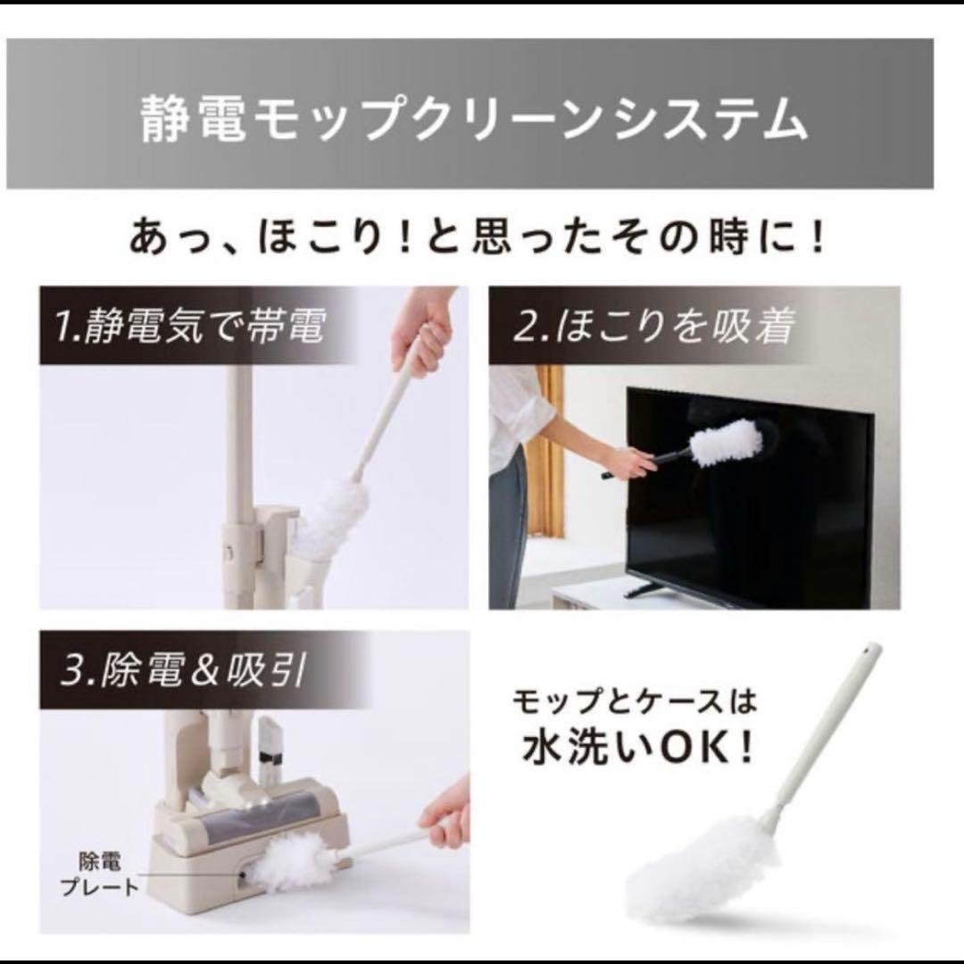 【未使用品✨】アイリスオーヤマ コードレス掃除機 SCD-123P-H