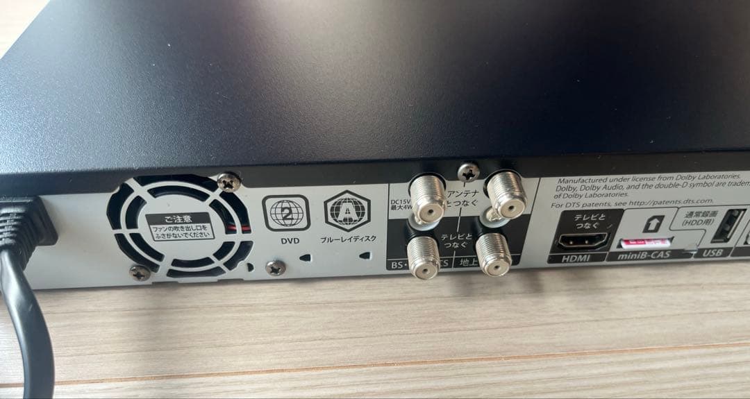 FUNAI ブルーレイレコーダー FBR-SW1030 2020年制