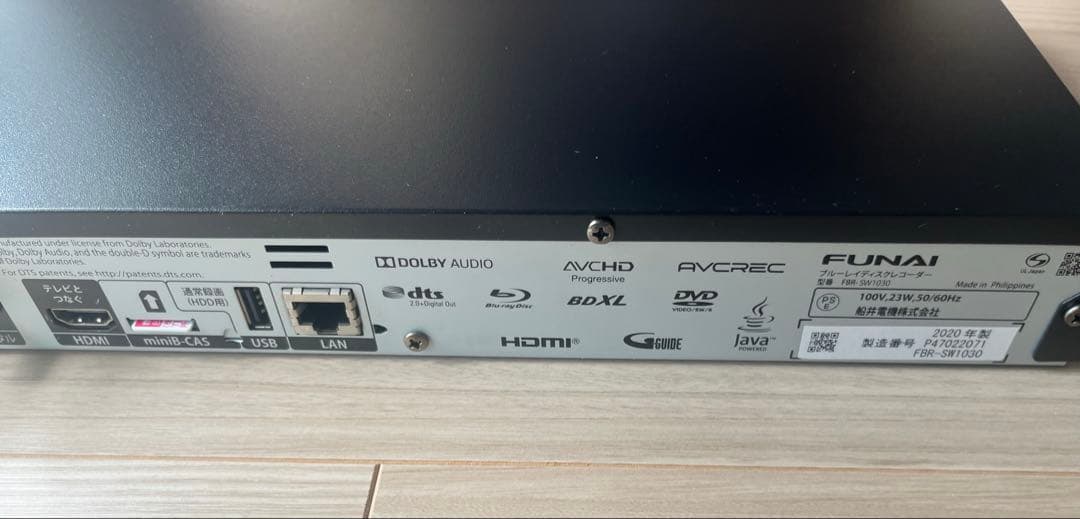 FUNAI ブルーレイレコーダー FBR-SW1030 2020年制