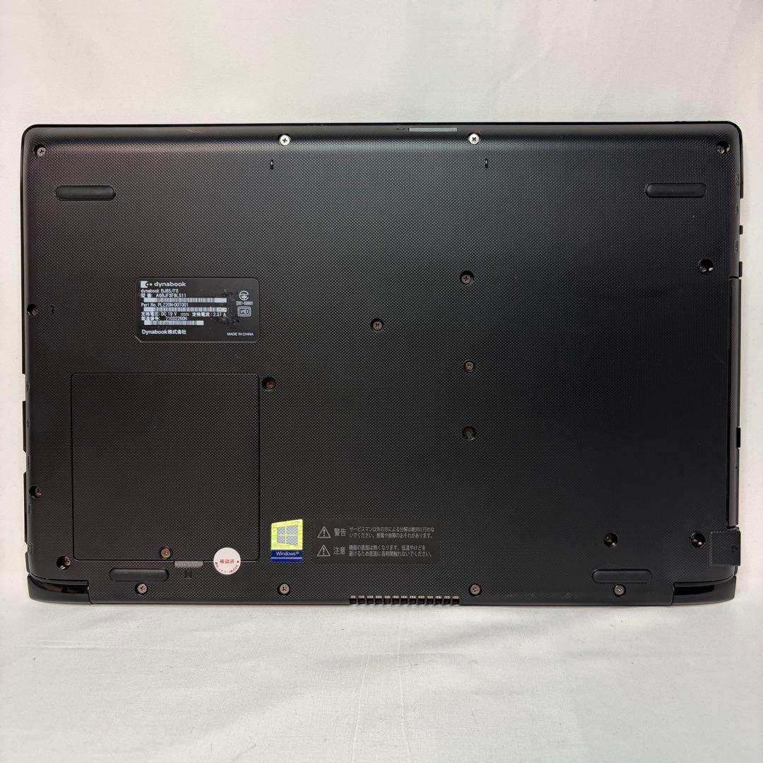 美品 dynabook BJ65 第10世代 i5 15.6型 DVD ドライブ