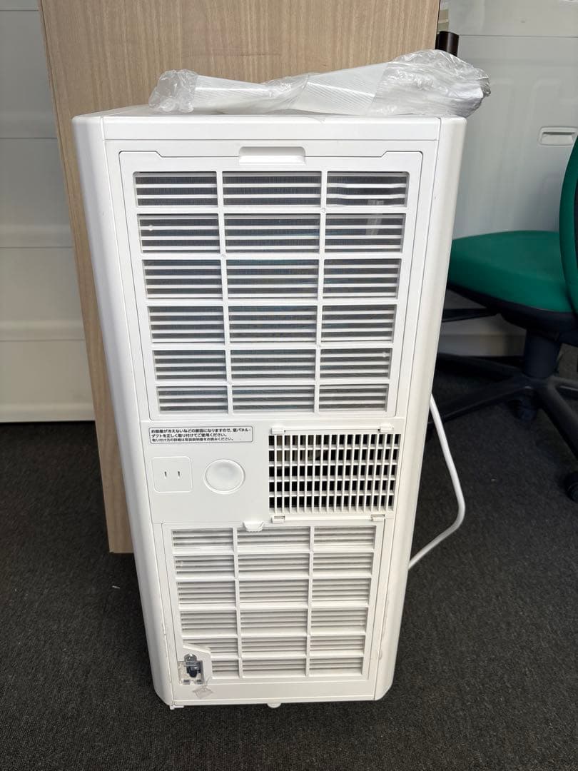 アイリスオーヤマ ポータブルクーラー（冷風専用） IPK-2805U 冬限定価格