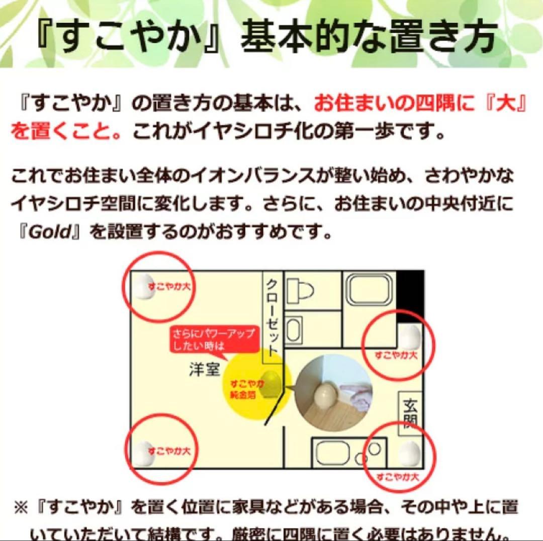【イヤシロチ】すこやか ポットタイプ ホワイト（大） 2個セット