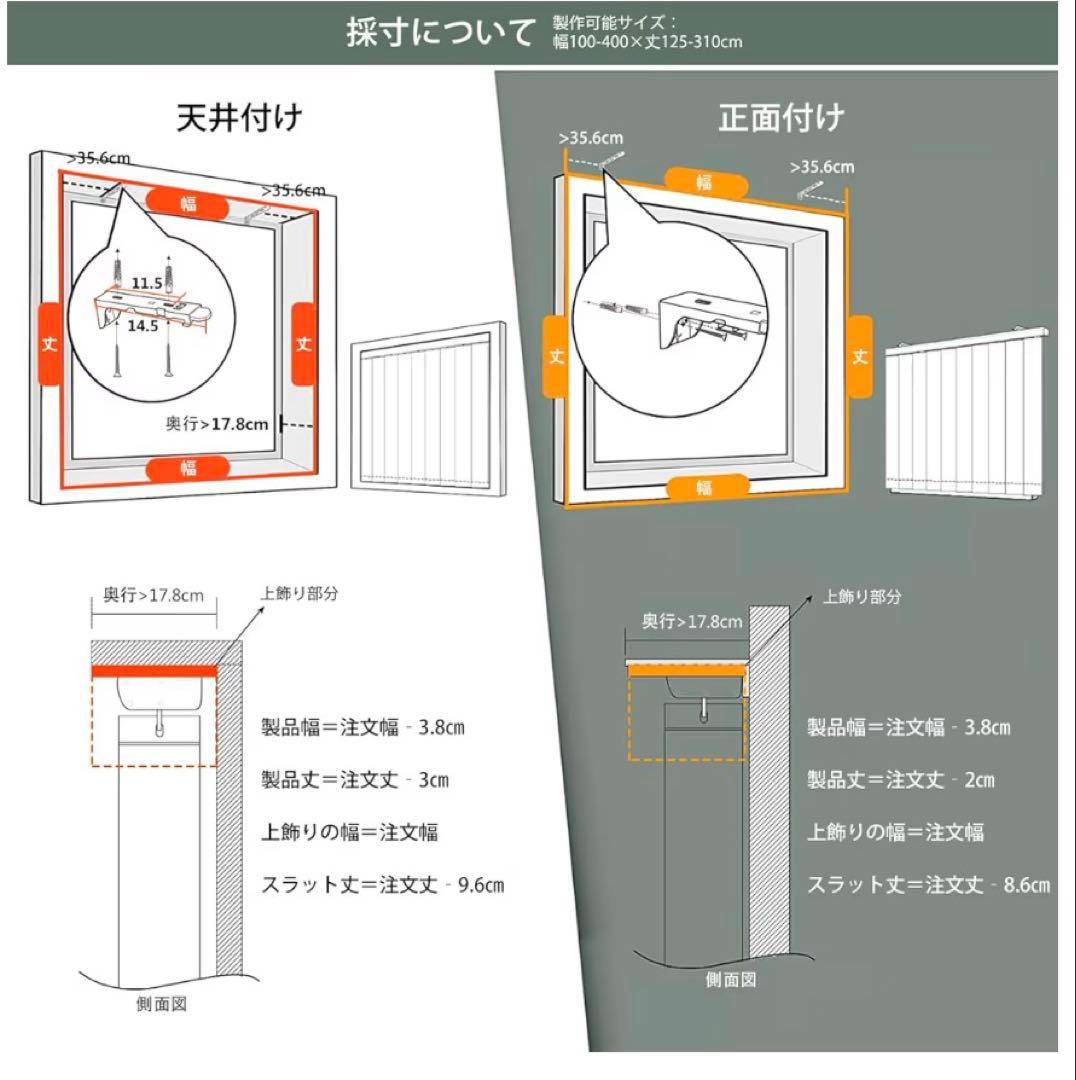 Yoolax 自動バーチカルブラインド ライトグレー長さ260cm×幅205cm