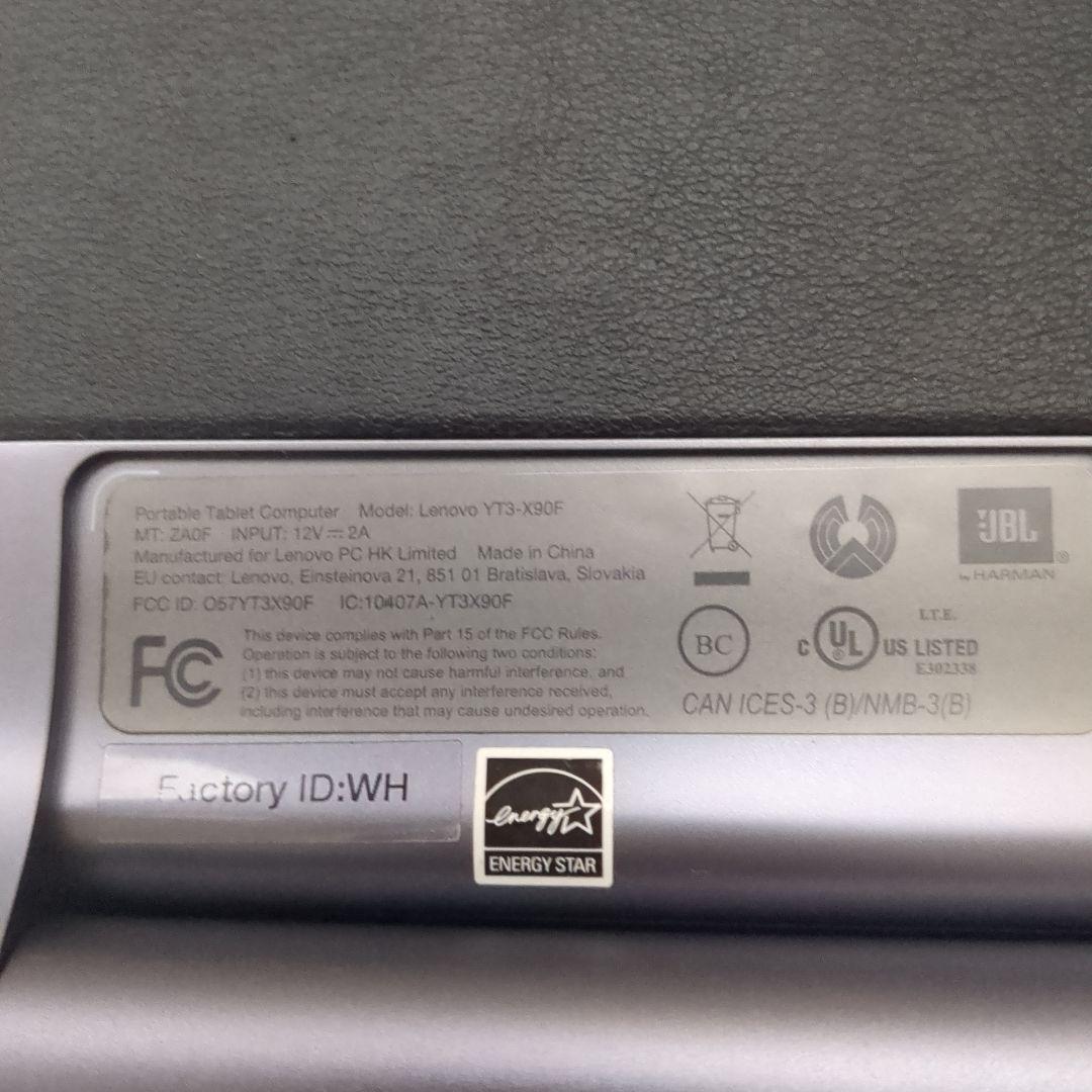 YOGA TAB 3 Pro 64GBモデル プロジェクター内蔵タブレット