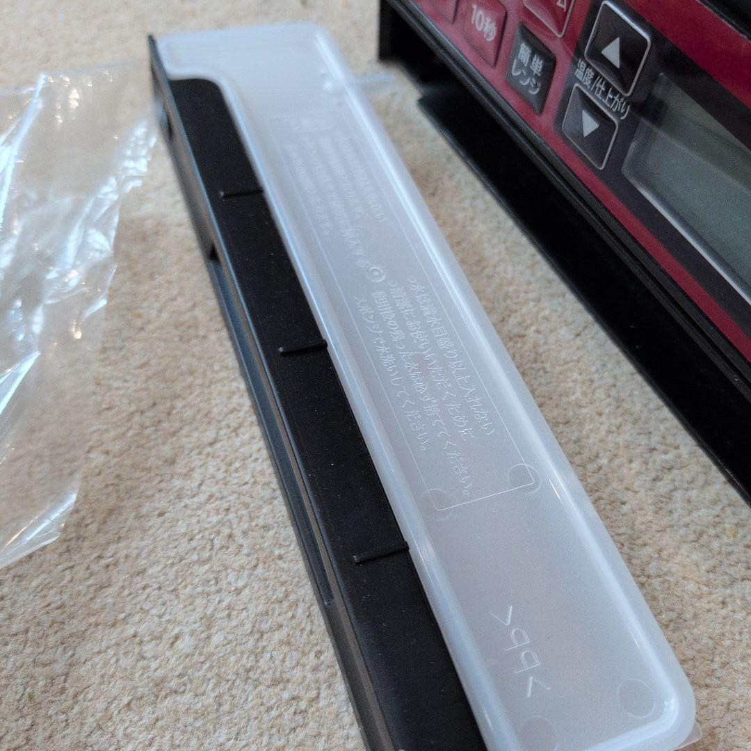 日立　オーブンレンジ　ヘルシーシェフ　電子レンジ　箱付き