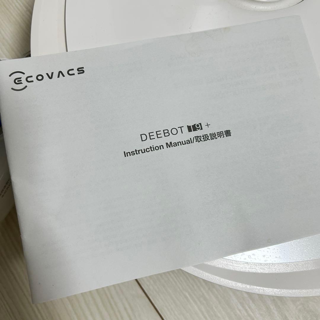 【美品】エコバックス DEEBOT T9+ ロボット掃除機