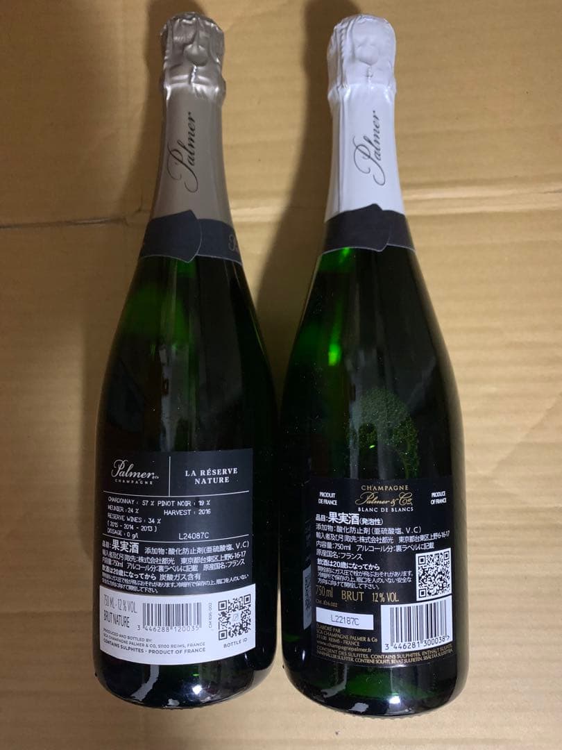 Palmer & Co. シャンパン 2本セット