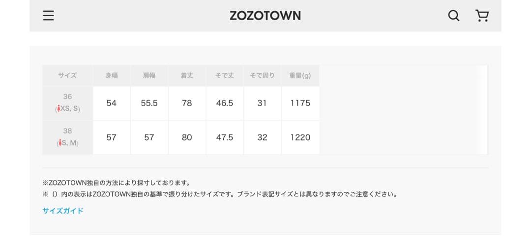 FRAMeWORK フレームワーク　Super 100ダブルクロスPコート　黒